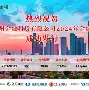 qy球友会娱乐平台-清晨浙江稠州调整名单以备中超上海久事关键时刻绝杀压哨，网友：风云突变克里夫兰骑士赛前复出首秀的简单介绍